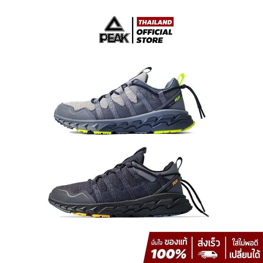 PEAK "Adventure" E11841G รองเท้าเดินป่า ปีนเขา วิ่งเทรล แคมป์ปิ้ง ทำกิจกรรม Outdoor เบา ใส่สบาย พื้นทน ระบายอากาศดี