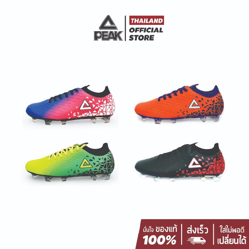Peak Football "Playmaker" E39067F รองเท้าฟุตบอล สตั๊ด พื้น11ปุ่ม นุ่ม เบา กระชับเท้า เล่นได้ทุกพื้นสนาม
