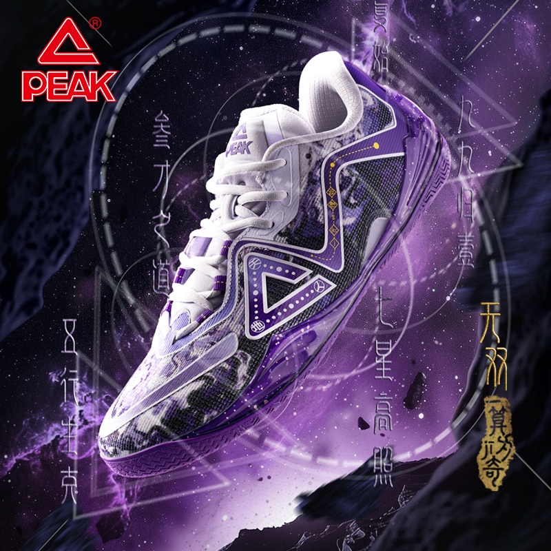 PEAK "Unmatched" รองเท้าบาสเกตบอล ข้อต่ำ พีค เบาและบางที่สุด พื้นทนปูน ตอบสนองไว ควบคุมการเคลื่อนไหวดี DA510561 DA521001 - Image 7