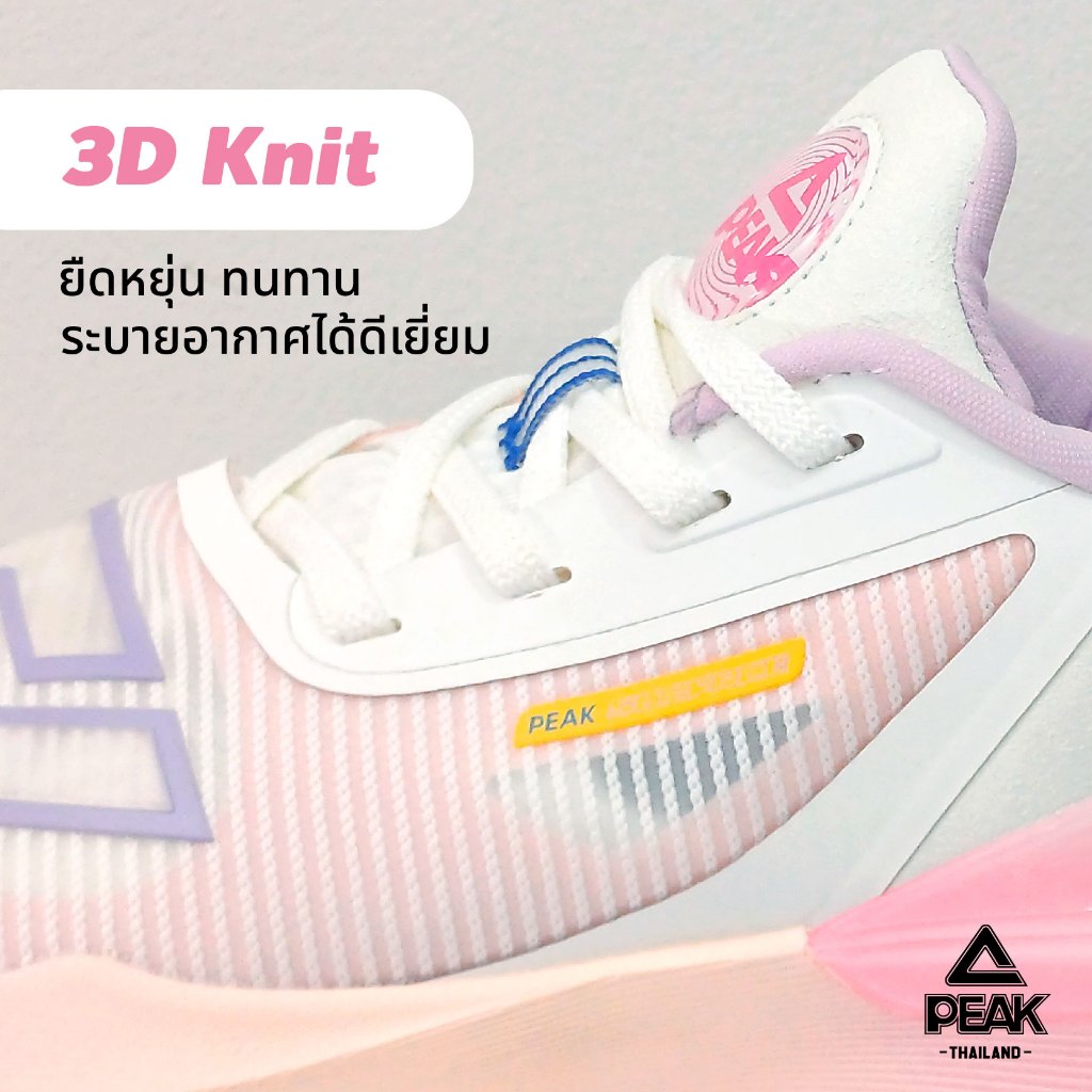 PEAK "Attitude 3.0 Lady" ET42938A รองเท้าบาสเกตบอล พีค รุ่นท็อป ไซส์เล็ก ซัพพอร์ทสูง รองรับแรงกระแทกได้ดี พื้นทนปูน - Image 4