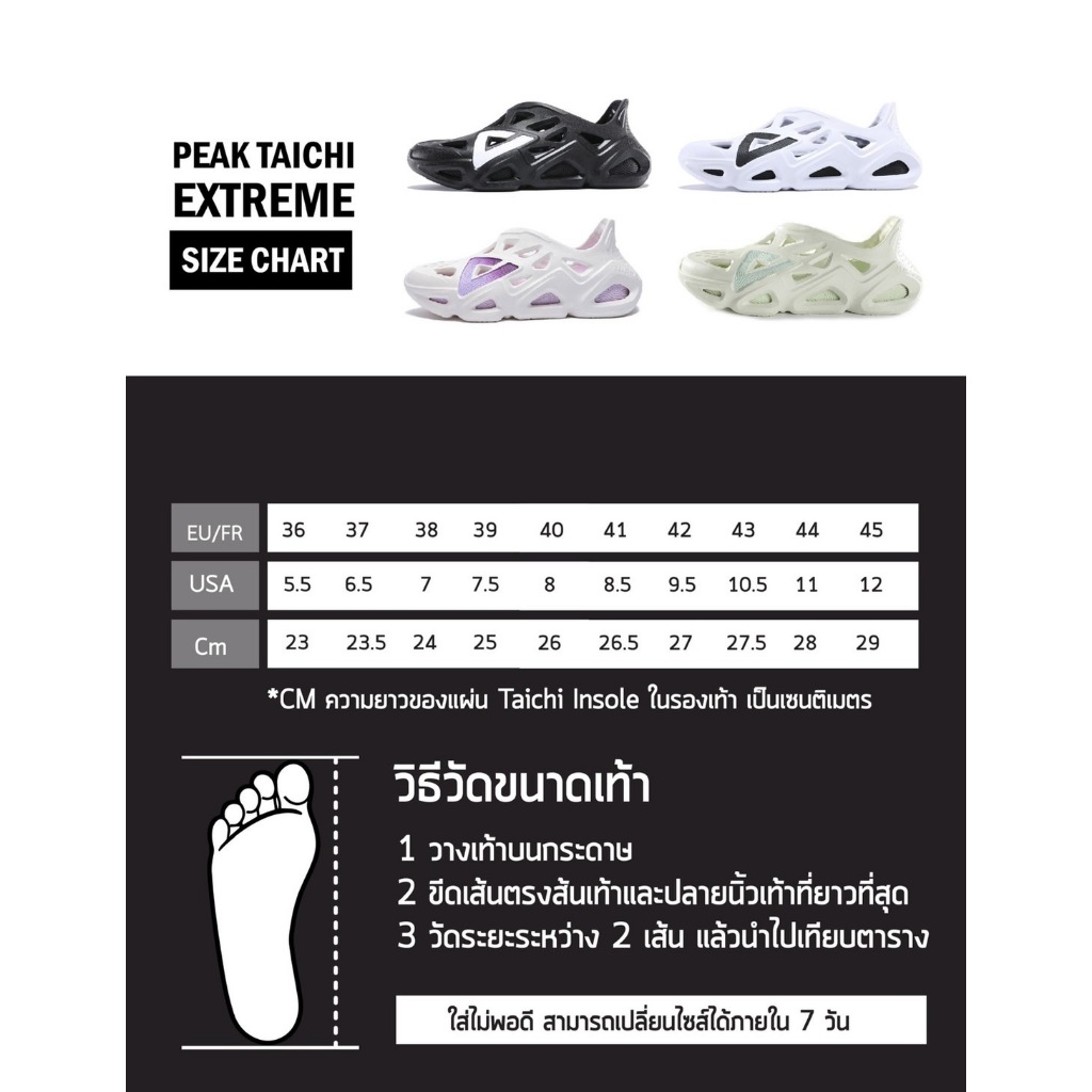 PEAK Taichi "Extreme" ET22857L Grey รองเท้าอเนกประสงค์ วิ่ง แคมป์ปิ้ง แฟชั่น เดินชายหาด กันน้ำ เบา ใส่สบาย ฟื้นฟูเท้า - Image 9