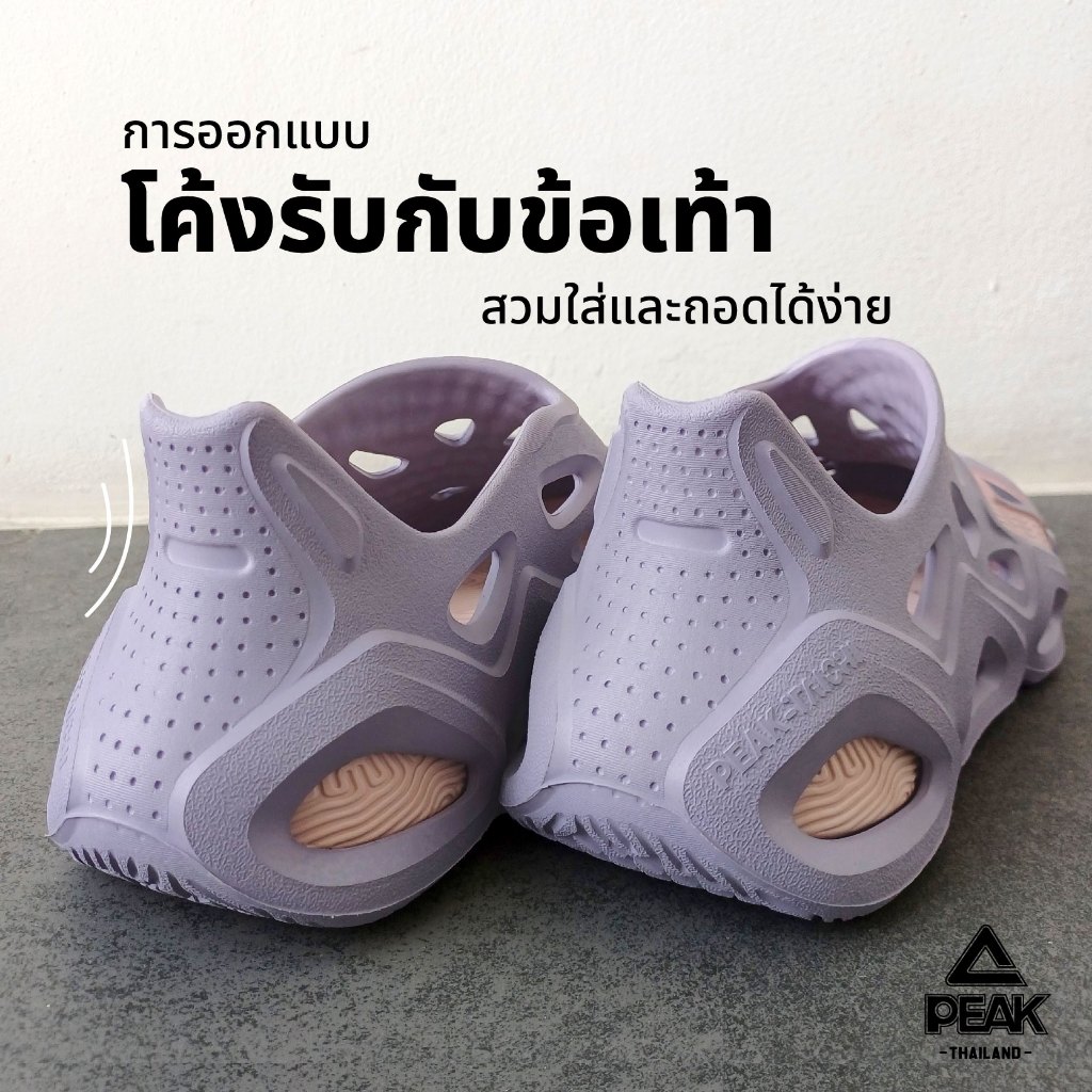 PEAK Taichi "Extreme" ET22857L Grey รองเท้าอเนกประสงค์ วิ่ง แคมป์ปิ้ง แฟชั่น เดินชายหาด กันน้ำ เบา ใส่สบาย ฟื้นฟูเท้า - Image 4