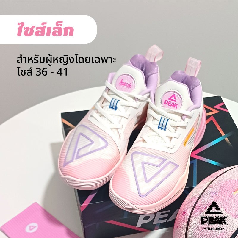 PEAK "Attitude 3.0 Lady" ET42938A รองเท้าบาสเกตบอล พีค รุ่นท็อป ไซส์เล็ก ซัพพอร์ทสูง รองรับแรงกระแทกได้ดี พื้นทนปูน - Image 3