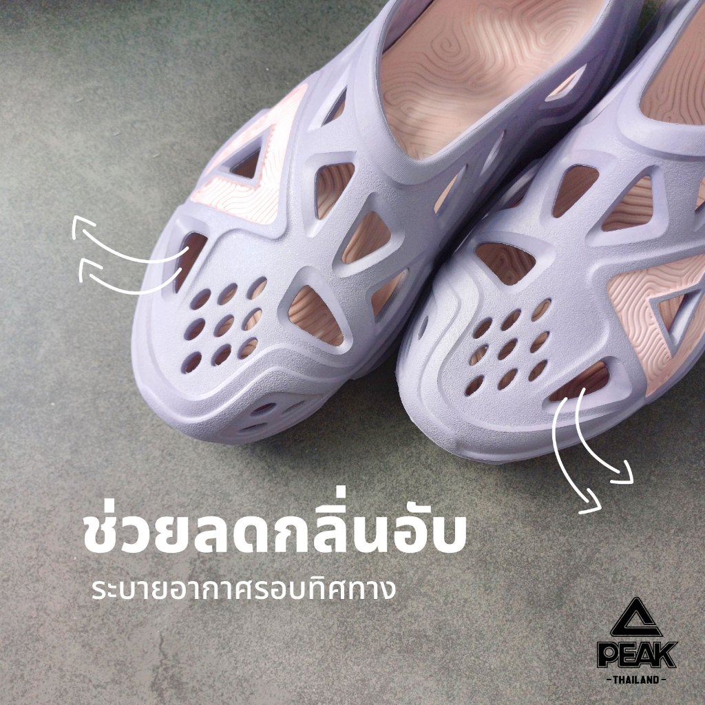PEAK Taichi "Extreme" ET22857L Grey รองเท้าอเนกประสงค์ วิ่ง แคมป์ปิ้ง แฟชั่น เดินชายหาด กันน้ำ เบา ใส่สบาย ฟื้นฟูเท้า - Image 5
